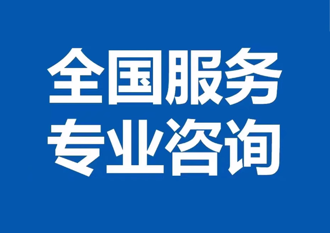 维西封存公积金代提