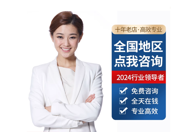 维西离职公积金代提